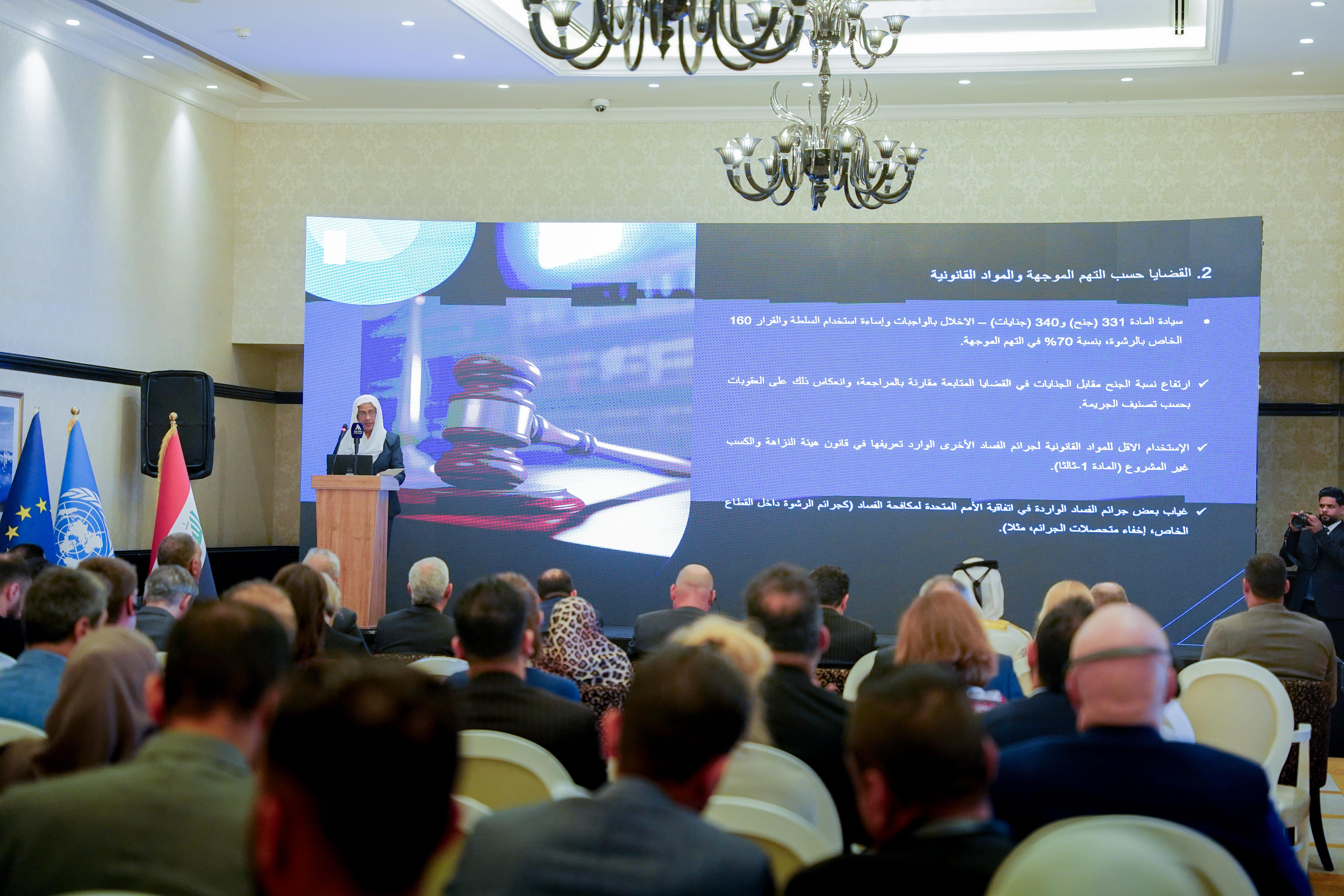 UNDP Launches Trial Monitoring Report Spotlighting Progress in ...